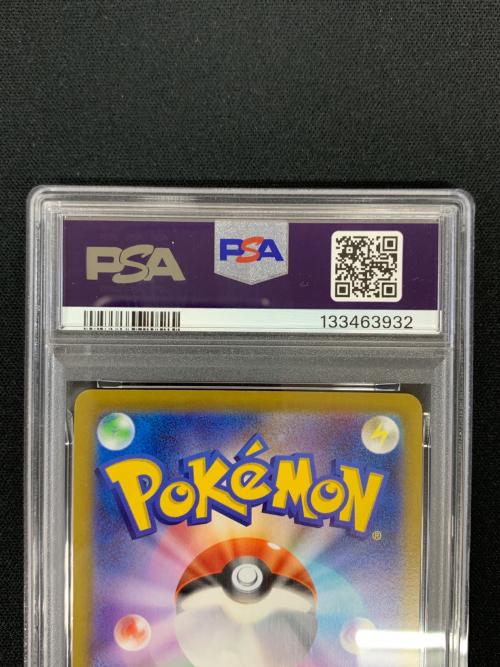 ピカチュウ ポケモンカード 272/S-P PROMO（プロモ） PSA10