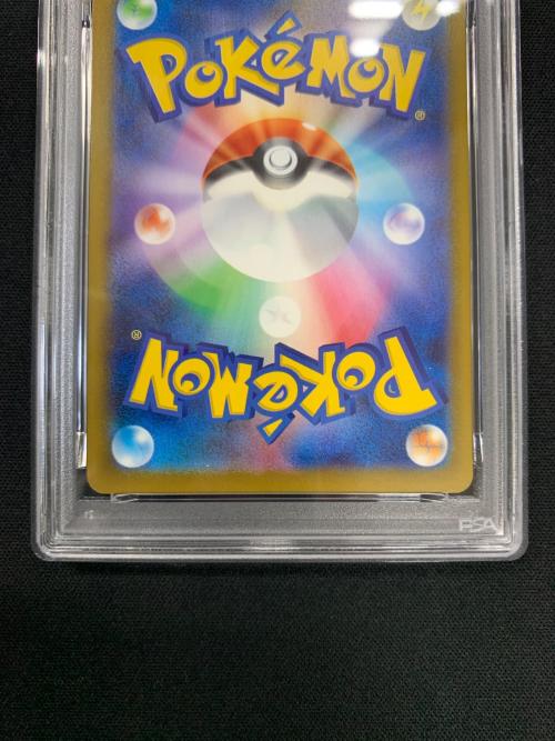 ピカチュウ ポケモンカード 020/M-P PROMO（プロモ） マクドナルド ハッピーセット
