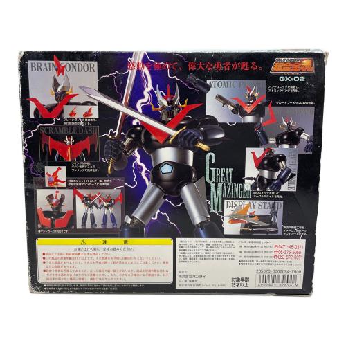 BANDAI（バンダイ） グレートマジンガー フィギュア GX-02 超合金魂