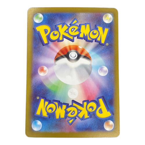 メガスターミーex ポケモンカード 111/080 SAR m3「ムニキスゼロ」