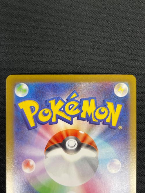 メガスターミーex ポケモンカード 111/080 SAR m3「ムニキスゼロ」