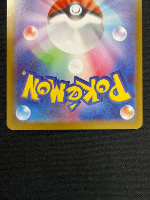 メガスターミーex ポケモンカード 111/080 SAR m3「ムニキスゼロ」