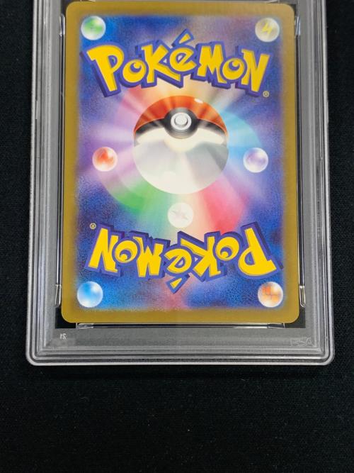 PSA10 レアコイル ポケモンカード 112/106 AR sv8「超電ブレイカー