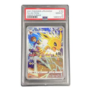 サンダース ポケモンカード 193/184 CHR s8b「VMAXクライマックス」 PSA10