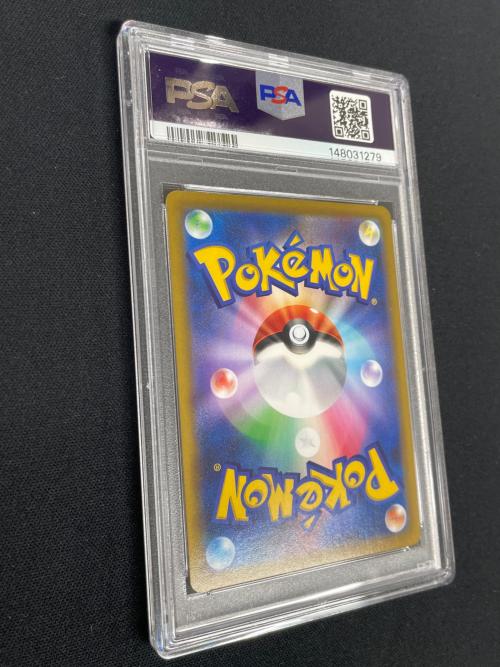 サンダース ポケモンカード 193/184 CHR s8b「VMAXクライマックス」 PSA10