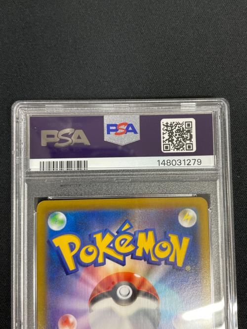 サンダース ポケモンカード 193/184 CHR s8b「VMAXクライマックス」 PSA10