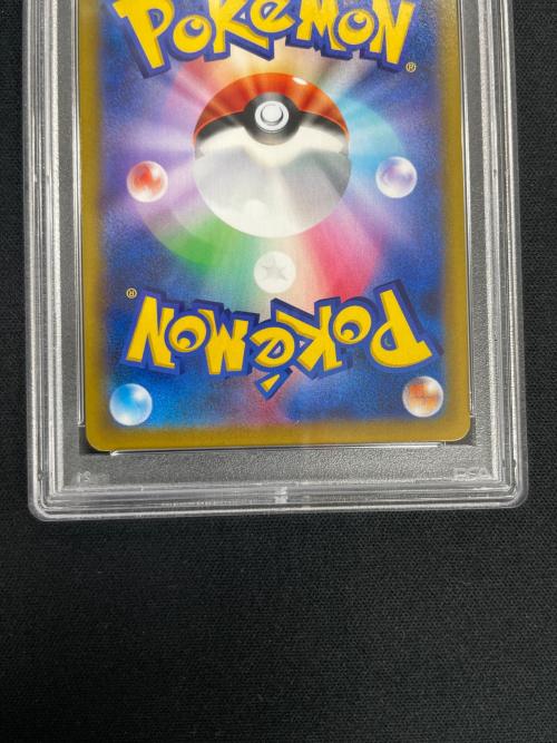 サンダース ポケモンカード 193/184 CHR s8b「VMAXクライマックス」 PSA10