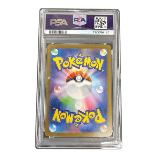 レシラムex ポケモンカード 174/086 BWR sv11W「ホワイトフレア」 PSA10