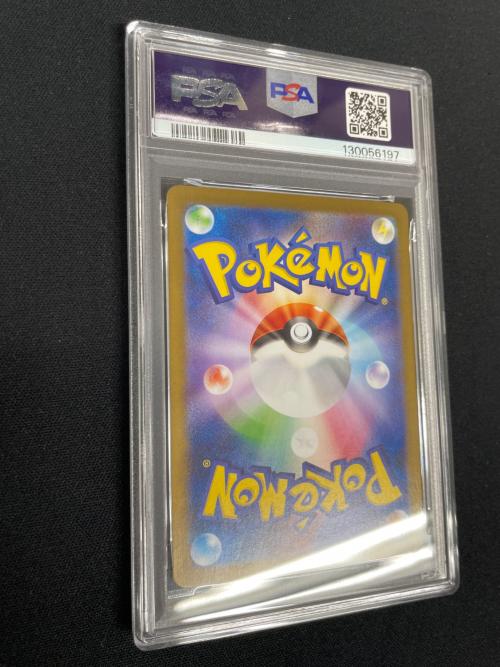 レシラムex ポケモンカード 174/086 BWR sv11W「ホワイトフレア」 PSA10