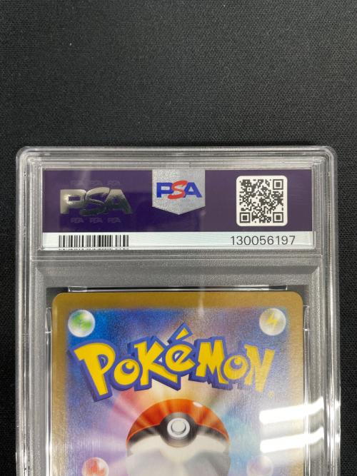 レシラムex ポケモンカード 174/086 BWR sv11W「ホワイトフレア」 PSA10