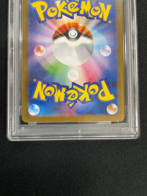 レシラムex ポケモンカード 174/086 BWR sv11W「ホワイトフレア」 PSA10