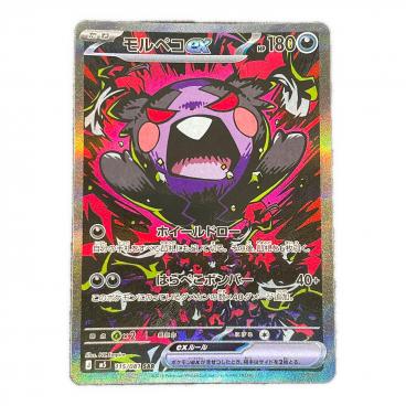 カイリキー ポケモンカード No.068 マーク有 第1弾拡張パック 旧裏面