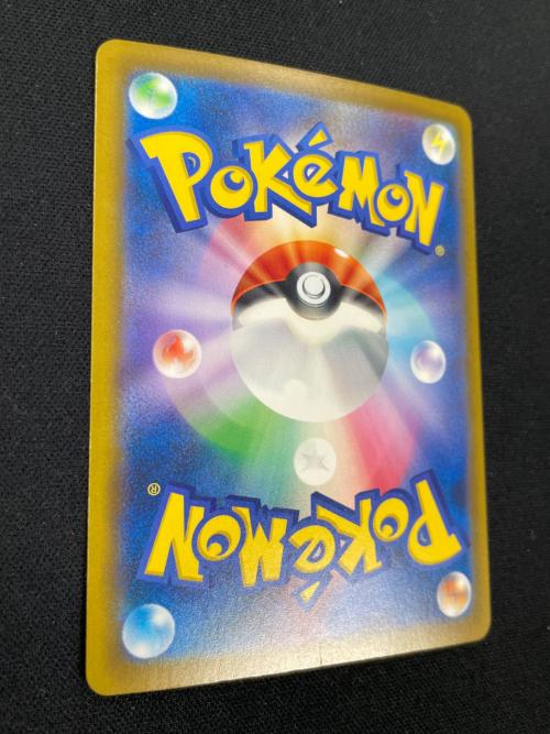 モルペコex ポケモンカード 115/081 SAR ｍ5「アビスアイ」
