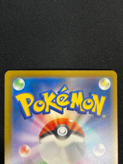 モルペコex ポケモンカード 115/081 SAR ｍ5「アビスアイ」