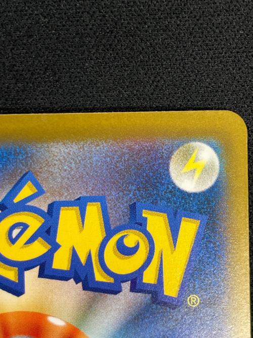 モルペコex ポケモンカード 115/081 SAR ｍ5「アビスアイ」