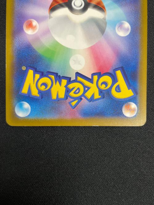 ピカチュウ ポケモンカード 020/M-P PROMO（プロモ） マクドナルド