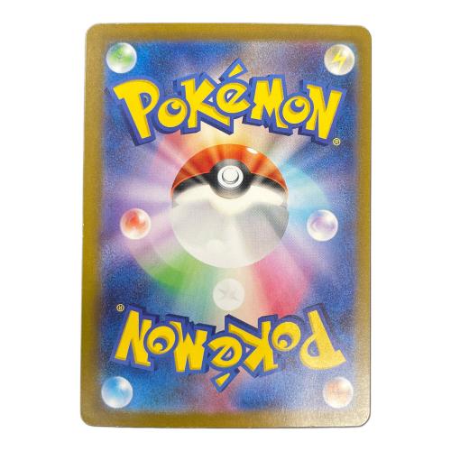 ゲンガーex ポケモンカード 088/071 SR sv5K「ワイルドフォース」