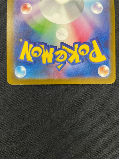 ゲンガーex ポケモンカード 088/071 SR sv5K「ワイルドフォース」