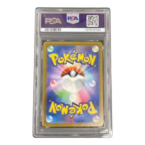 ナンジャモのカイデン ポケモンカード 232/SV-P PROMO（プロモ） PSA10