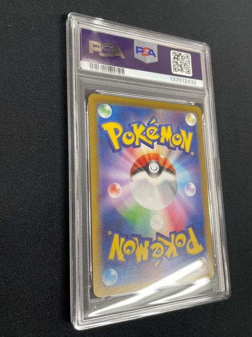 ナンジャモのカイデン ポケモンカード 232/SV-P PROMO（プロモ） PSA10