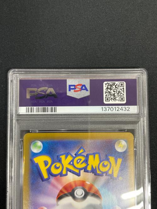 ナンジャモのカイデン ポケモンカード 232/SV-P PROMO（プロモ） PSA10