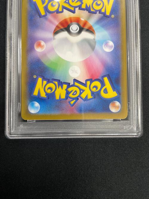 ナンジャモのカイデン ポケモンカード 232/SV-P PROMO（プロモ） PSA10