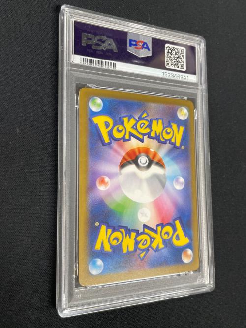 ロケット団のニャース ポケモンカード 109/098 AR sv10「ロケット団の栄光」 PSA10
