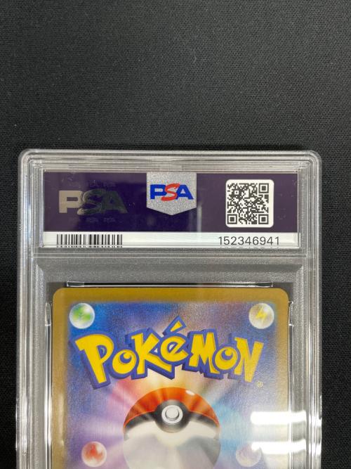 ロケット団のニャース ポケモンカード 109/098 AR sv10「ロケット団の栄光」 PSA10