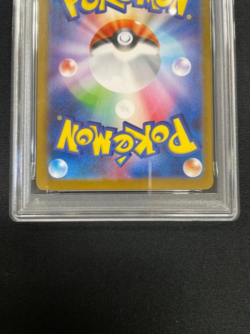 ロケット団のニャース ポケモンカード 109/098 AR sv10「ロケット団の栄光」 PSA10