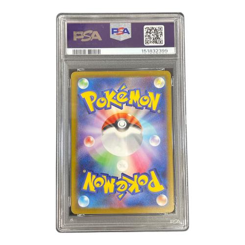 メガシビルドンex ポケモンカード 225/193 MA m2a「MEGAドリームex」 PSA10
