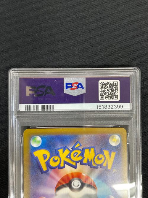 メガシビルドンex ポケモンカード 225/193 MA m2a「MEGAドリームex」 PSA10