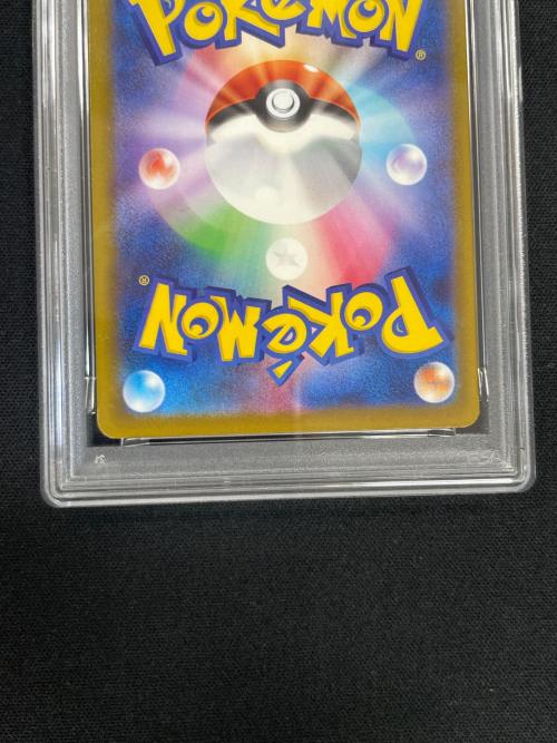 メガシビルドンex ポケモンカード 225/193 MA m2a「MEGAドリームex」 PSA10