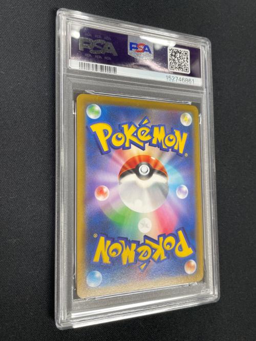 イーブイ ポケモンカード 210/184 CHR s8b「VMAXクライマックス」 PSA10