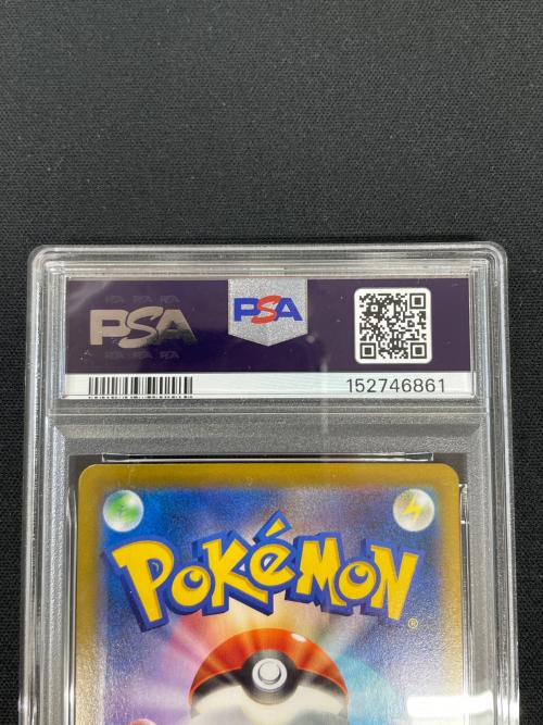 イーブイ ポケモンカード 210/184 CHR s8b「VMAXクライマックス」 PSA10