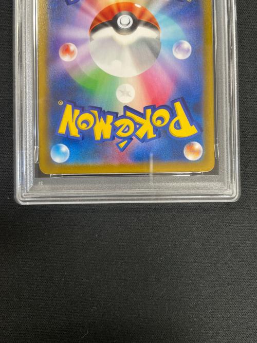 イーブイ ポケモンカード 210/184 CHR s8b「VMAXクライマックス」 PSA10