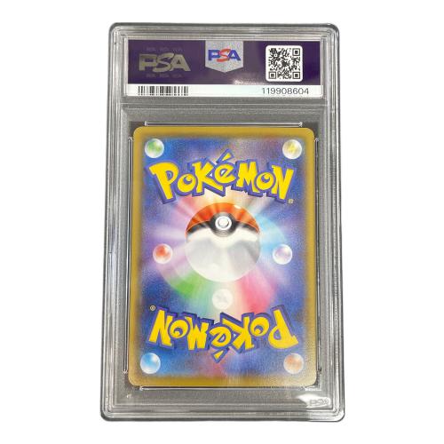 ピカチュウ ポケモンカード 001/028 s8a「25th ANNIVERSARY COLLECTION」 PSA10