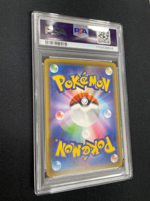 ピカチュウ ポケモンカード 001/028 s8a「25th ANNIVERSARY COLLECTION」 PSA10