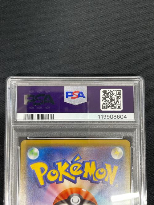 ピカチュウ ポケモンカード 001/028 s8a「25th ANNIVERSARY COLLECTION」 PSA10