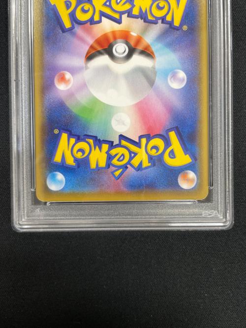 ピカチュウ ポケモンカード 001/028 s8a「25th ANNIVERSARY COLLECTION」 PSA10