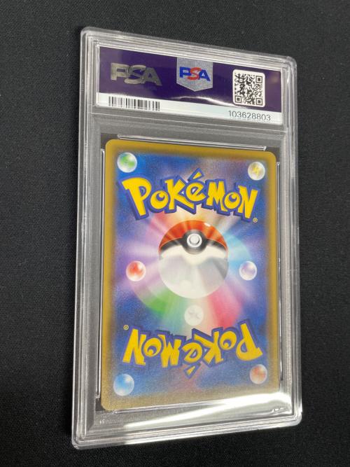 フウロ ポケモンカード 195/190 SR s4a「シャイニースターV」 PSA10