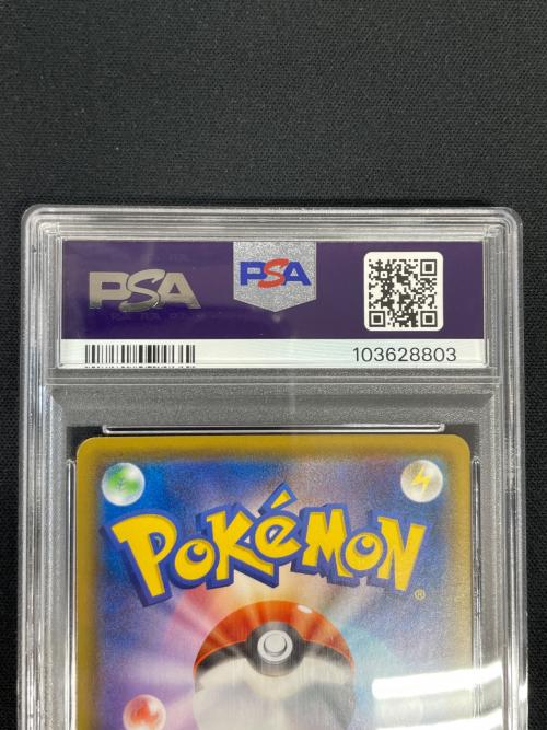 フウロ ポケモンカード 195/190 SR s4a「シャイニースターV」 PSA10