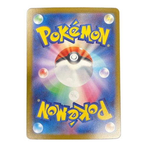 メガセラオラex ポケモンカード 112/081 SAR m5「アビスアイ」