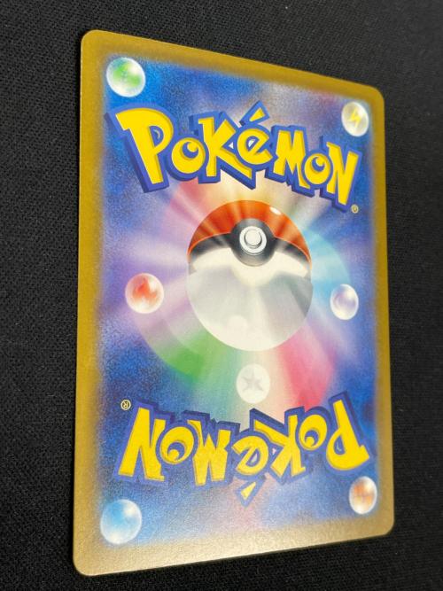 メガシャンデラex ポケモンカード 113/081 SAR M5「アビスアイ」