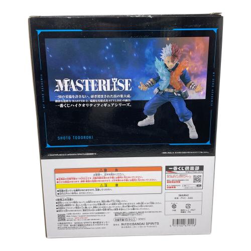 BANDAI（バンダイ） 僕のヒーローアカデミア 轟焦凍 MASTERLISE フィギュア 一番くじ 僕のヒーローアカデミア -幸せの上に- C賞