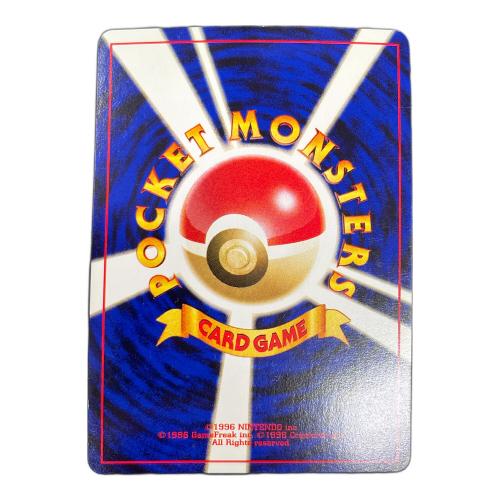 ひかるギャラドス LV.44 HP100 ポケモンカード No.130 ★★★ 「拡張パック第3弾 めざめる伝説」 旧裏面