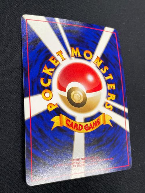 ひかるギャラドス LV.44 HP100 ポケモンカード No.130 ★★★ 「拡張パック第3弾 めざめる伝説」 旧裏面
