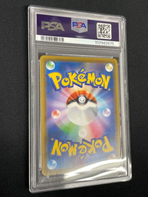 PSA10 ソルガレオ＆ルナアーラGX ポケモンカード 063/049 SR sm11b「ドリームリーグ」