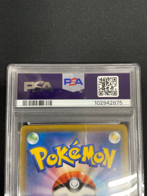 PSA10 ソルガレオ＆ルナアーラGX ポケモンカード 063/049 SR sm11b「ドリームリーグ」