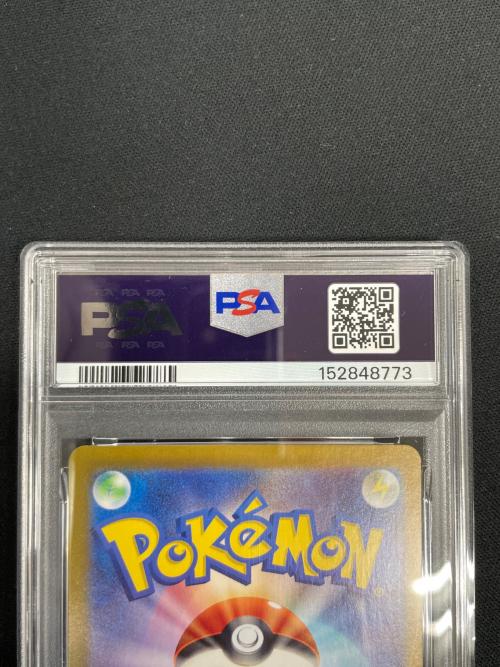PSA10 ルチアのアピール ポケモンカード 091/064 SAR SV7a「薬園ドラゴーナ」