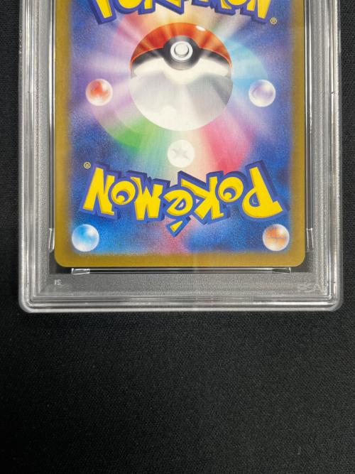 PSA10 ルチアのアピール ポケモンカード 091/064 SAR SV7a「薬園ドラゴーナ」